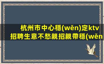 太原夜場招聘