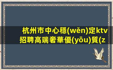 烏海酒吧招聘