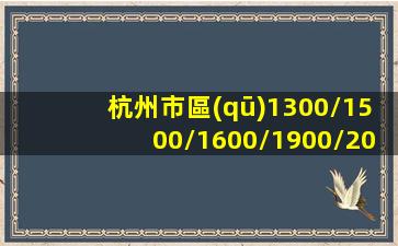 滁州夜場招聘