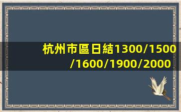 延安夜總會招聘