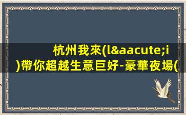 安康酒吧招聘