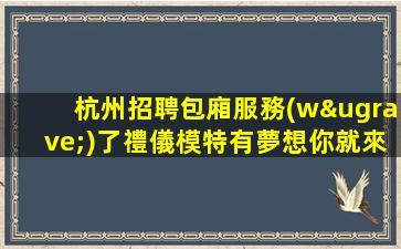 雞西KTV招聘