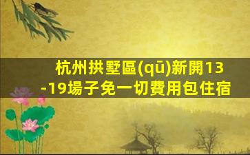 阜新KTV招聘
