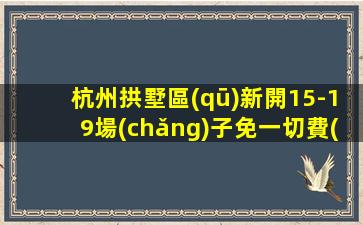 海南酒吧招聘