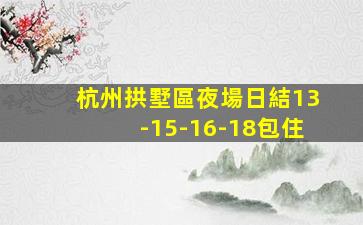 烏魯木齊夜總會招聘