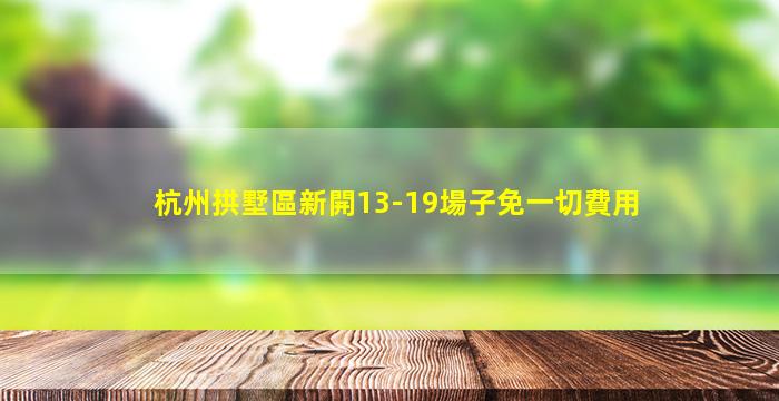 泉州夜總會招聘