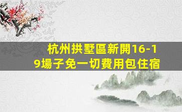廣州KTV招聘