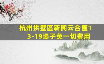 銅陵酒吧招聘