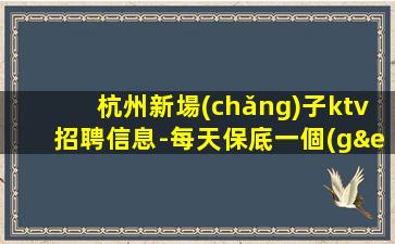 濱州酒吧招聘