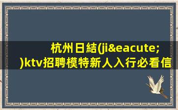 齊齊哈爾酒吧招聘
