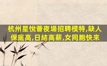 咸寧酒吧招聘