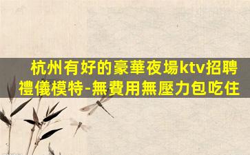 白城酒吧招聘