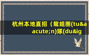 寧夏酒吧招聘