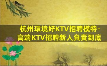 萍鄉酒吧招聘