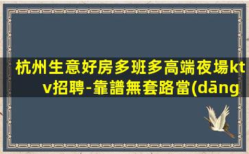 南昌夜總會(huì)招聘