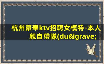 崇左夜場招聘