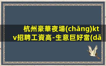 四平酒吧招聘