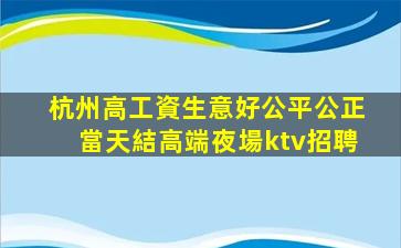 贛州酒吧招聘