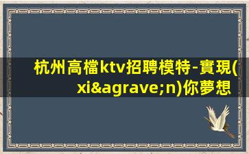 安順夜場招聘