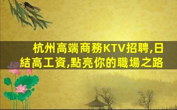 葫蘆島酒吧招聘
