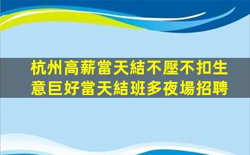 福建酒吧招聘