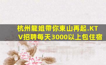 泰安酒吧招聘