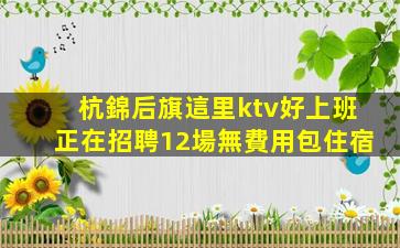 昌都酒吧招聘