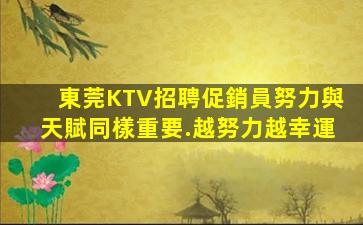 常德夜總會招聘