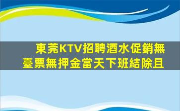 湘潭酒吧招聘