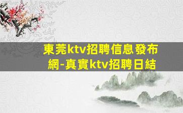 常州酒吧招聘