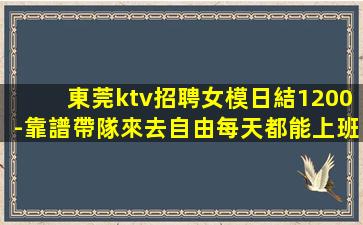 遂寧酒吧招聘