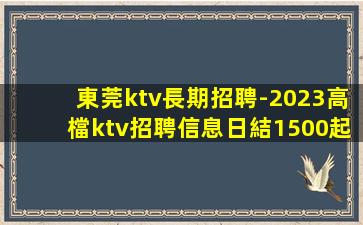 三門峽夜場招聘