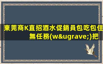 樂山酒吧招聘