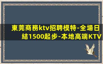 湛江酒吧招聘
