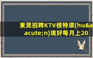 新余酒吧招聘