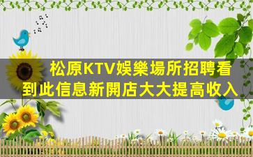 三沙酒吧招聘