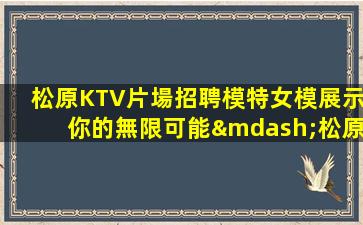 烏魯木齊酒吧招聘