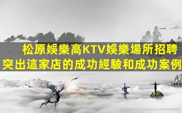 運城酒吧招聘