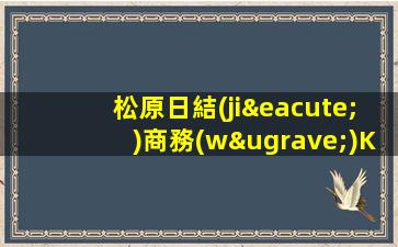 煙臺(tái)夜總會(huì)招聘