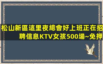 百色酒吧招聘