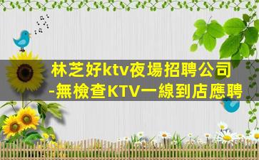 酒泉酒吧招聘