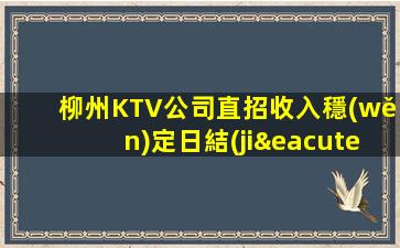 揚(yáng)州酒吧招聘