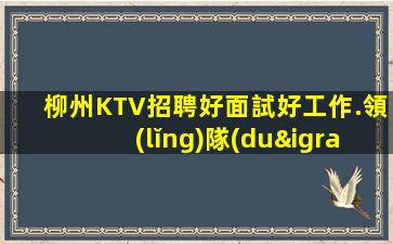 十堰夜總會招聘
