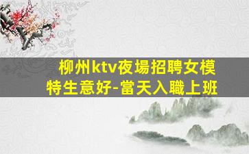 連云港酒吧招聘