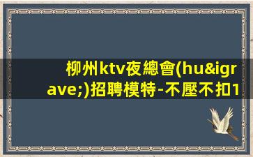 蘇州酒吧招聘