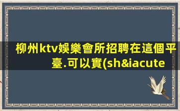 烏魯木齊酒吧招聘