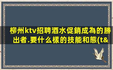 新疆夜總會招聘