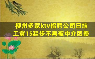 淮北酒吧招聘