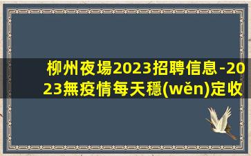 巴中酒吧招聘