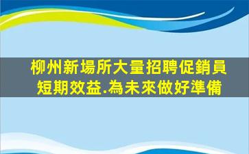 大慶KTV招聘